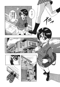 [Kusatsu Terunyo] Yogari Duma ~Darashinai Karada~