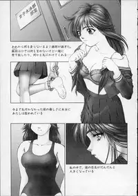 [Nakamura Nishiki] Heaven's egg