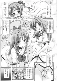 [Marneko] Nariyuki Show Girl