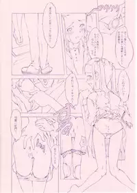 (C55) [Shinba Oolong Cha (various)] Shou Gaku Sei 8 Pink