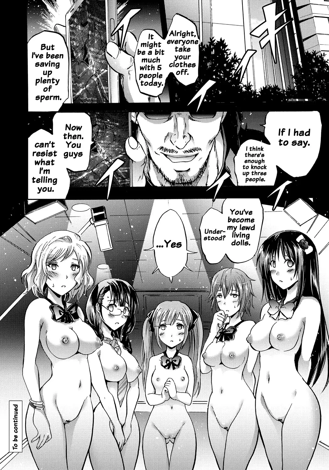 Siren -Kyousei Saimin Keitai-