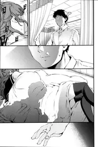 [Cuvie] Heavenly [Chinese] [個性陰暗個人漢化]