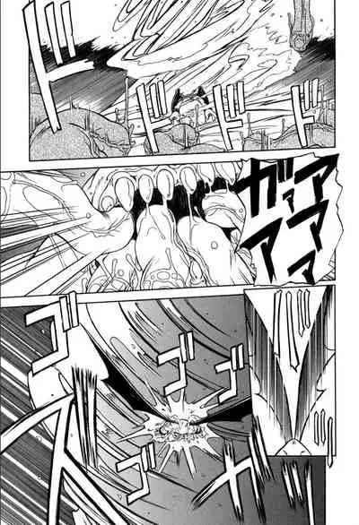 [Sanbun Kyoden] Shichisai no Lamuros 1 [Digital]