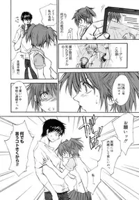 [Yuuki Homura] Love Love Show