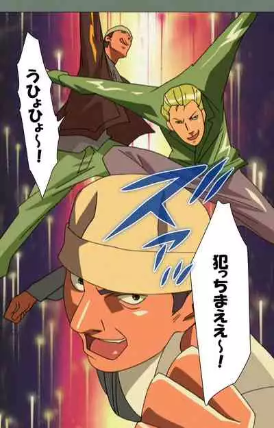 Tonari no Onee-san Kanzenban