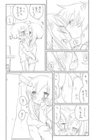 [we53] Amai Mono ga Suki (Vocaloid)