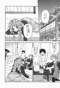 [Higa Asato] Bakunyuu Teikoku