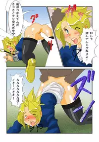 [Siscom] ケイト01（金髪凌辱）