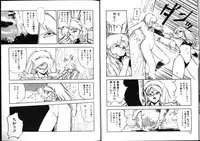 [Mii Akira] Nightmare