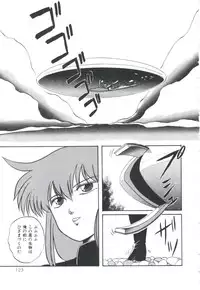 [Kazusa Shima] Pop'n Serial