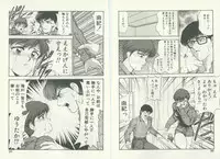 [Kouzenji Kei] UNlucky So Happy