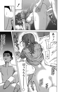 [Kijitora Nukoji] Mitsume OUT