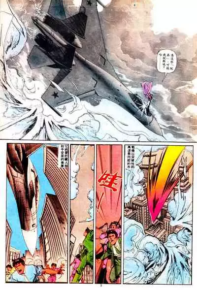 New A Moment of Romance~ Hadougirl