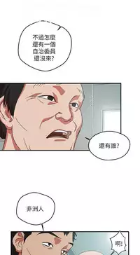 母豬養成計畫【中文】