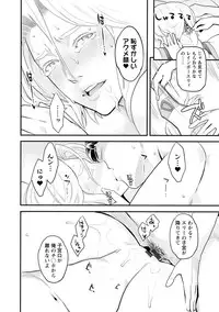 [Mikami Cannon] Kanojo no Mesugao - She has a indecent face [Digital]