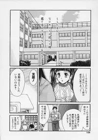 [Kudara Naizou] Quo Vadis -Kakusei-