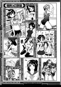 COMIC Megastore 2007-08