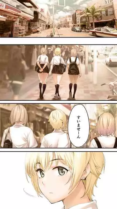 飯犯トラベラーズ 沖縄集団レイプ済 ハーレムひとり旅編