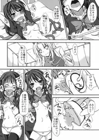 [Giniro Noel (Yuma)] N.U.E. (Touhou Project) [Digital]