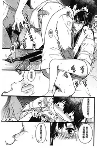 [Shiwasu no Okina] Enkou Oji-san [Chinese]