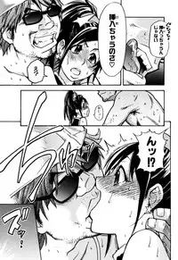 [Shiwasu no Okina] Musume. No Iru Fuuzoku Biru (Genteiban In and Out)