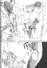 [Saku Yukizou] Mousou Mania Onnanoko