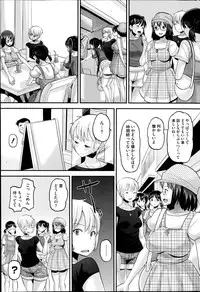 COMIC HOTMILK 2014-10