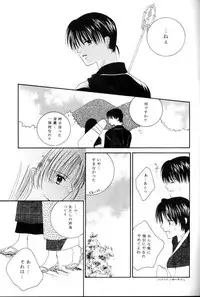 (C64) [Sakurakan (Seriou Sakura, Saiki Miharu)] no title (Inuyasha)