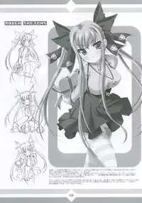 (C70) [Makuu Gundan (Shinozuka Atsuto)] Mukashino