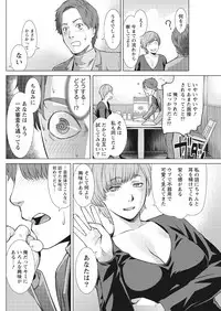 Monthly Vitaman 2017-04 [Digital]