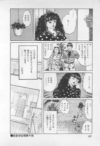 [Yamada Nora] Renai Kyoushitsu