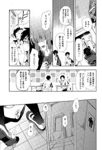 COMIC X-EROS #28 2015-04