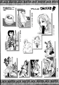 BUSTER COMIC 2014-03