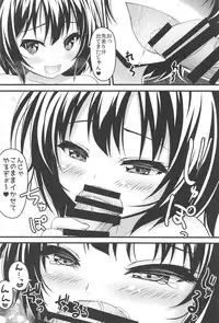 (C91) [Loli Ace (Aka Shio)] Weekend Lover (Gochuumon wa Usagi desu ka?)