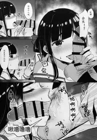 [Booblian (BTtamako)] Himitsu no Tights | 秘密的黑丝 [Chinese] [鬼迷日眼的莱科少校个人川话化] [Digital]