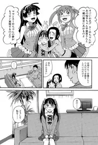 COMIC Mugen Tensei 2015-11