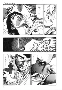 [Maeda Toshio] Mesu Kari Vol.4