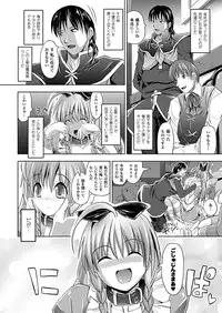 Comic Unreal 2010-12 Vol.28 [Digital]