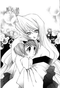 [Yuuki Mitsuru] WORLDS