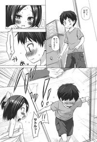 [Yukino Minato] Totsuki Tooka [Digital]