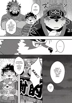 Tenkou Matsuri – Tokyo Afterschool Summoners dj