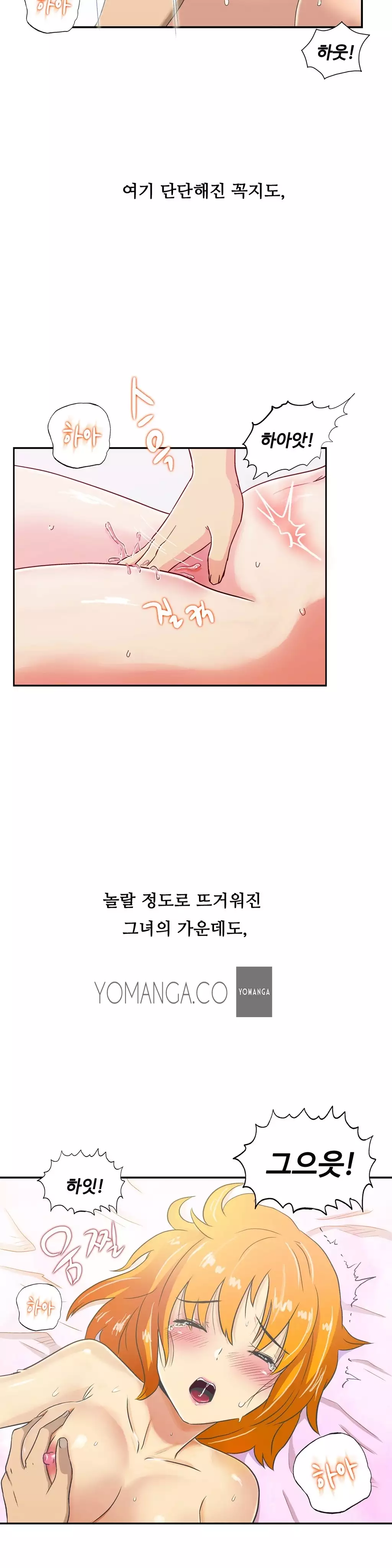 One Room Hero Ch.1-36