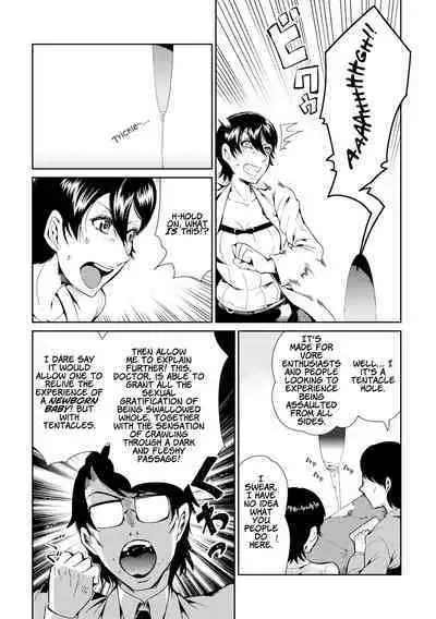 [Kawai Shun] Odoru! Shokushu Kenkyuujo | Dance! Tentacle Research Institute [English] [solowing]