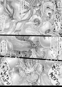 [Kouka Ryouhei] El-tentacle Birth Lady's Mk.A PHASE-3 2of2