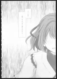 (C86) [Curtain Wall no Ie (Suzumiya Kiriha)] Yakan Hikou (Kantai Collection -Kancolle-)