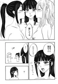 (Bokura no Love Live! 18) [HL (Murasaki Tohka)] Sparkle (Love Live! Sunshine!!)