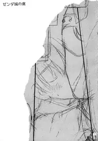 (SC15) [KuruGuru DNA (Various)] Zenda Shiro no Toriko (Digimon Adventure 02)