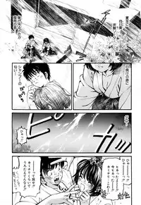 [Kobayashi Takumi] Yawaraka na Hada