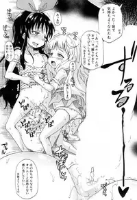 COMIC Mugen Tensei 2017-07 [Digital]