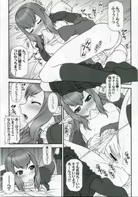 (C70) [PHANTOMCROSS (Miyagi Yasutomo)] FFXIMANIACS (Final Fantasy XI)